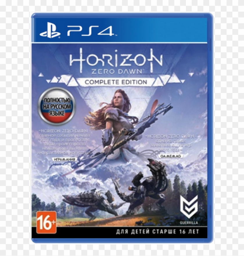 Horizon Zero Dawn Complete Edition [ps4] Horizon Complete Edition Ps4, HD Png Download