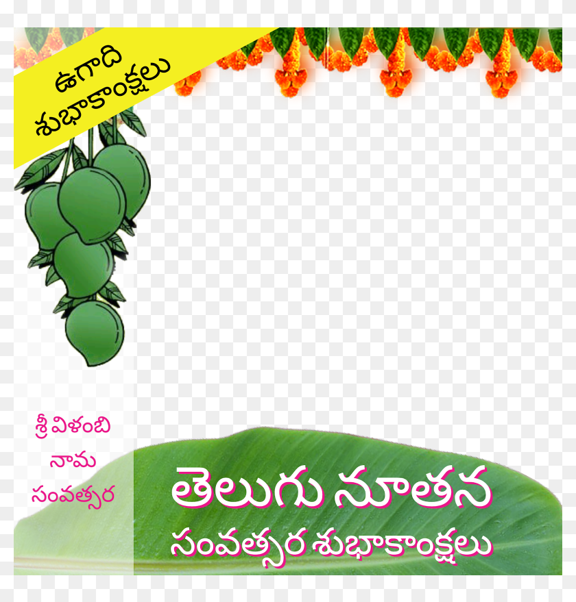 Free Ugadi Facebook Frames New Building Elevation, Vikari Nama