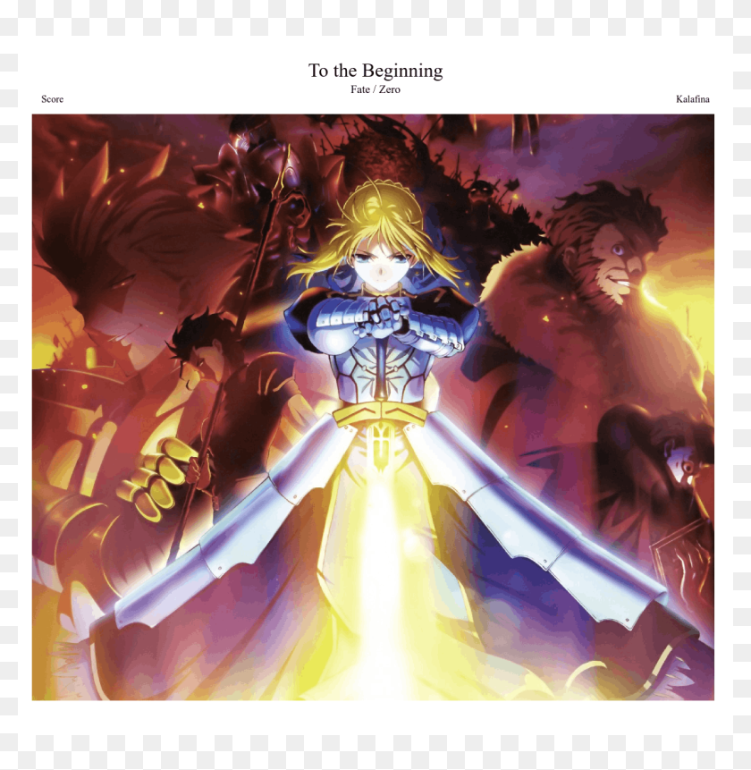 To The Beginning Fate Zero To The Beginning Cover Hd Png Download 1224x1197 Pinpng To The Beginning Fate Zero To The Beginning Cover Hd Png Download 1224x1197 Pinpng