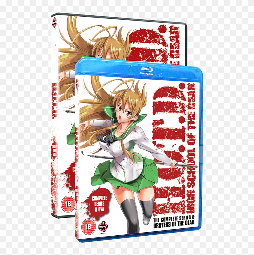 High School of the Dead: The Complete Series Drifters of the Dead Edition