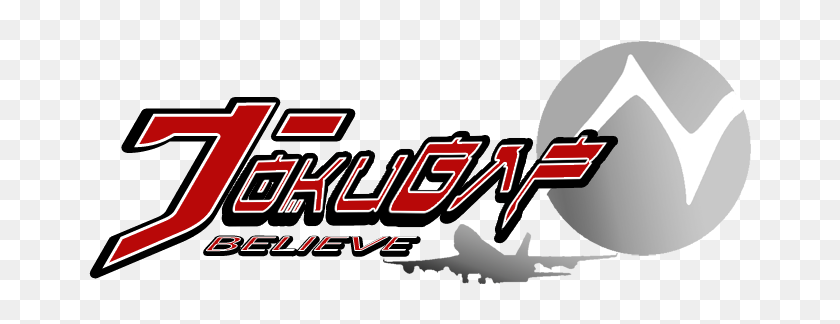 Kamen Rider Chou Climax Heroes Kamen Rider Super Climax Heroes Logo Kamen Rider Chou Climax Heroes Kamen Rider Super Climax Heroes Logo