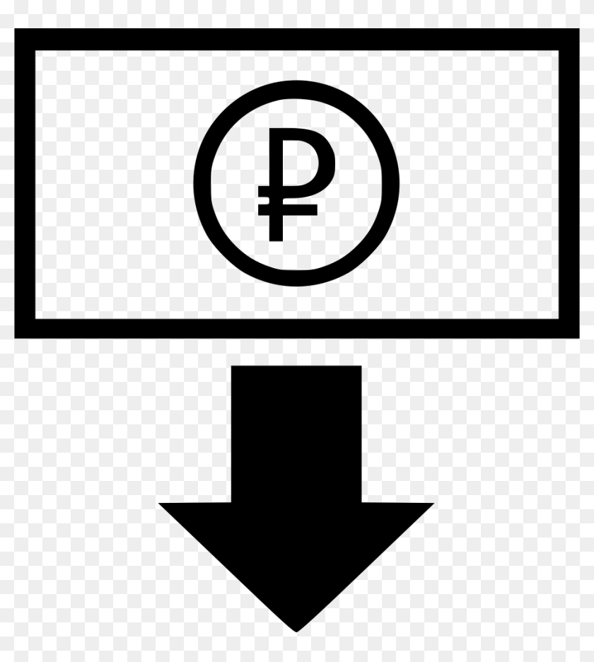 Png File - Рубль Лого, Transparent Png - 918x980 (#5044664) - PinPng