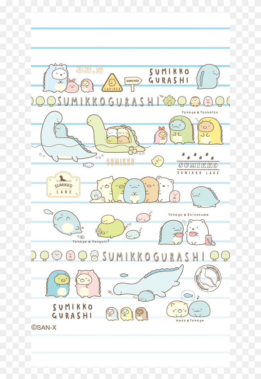 すみっコぐらし 壁紙 スタンプコーナー スゴ得 Sumikko Gurashi Hd Png Download 744x1392 Pinpng