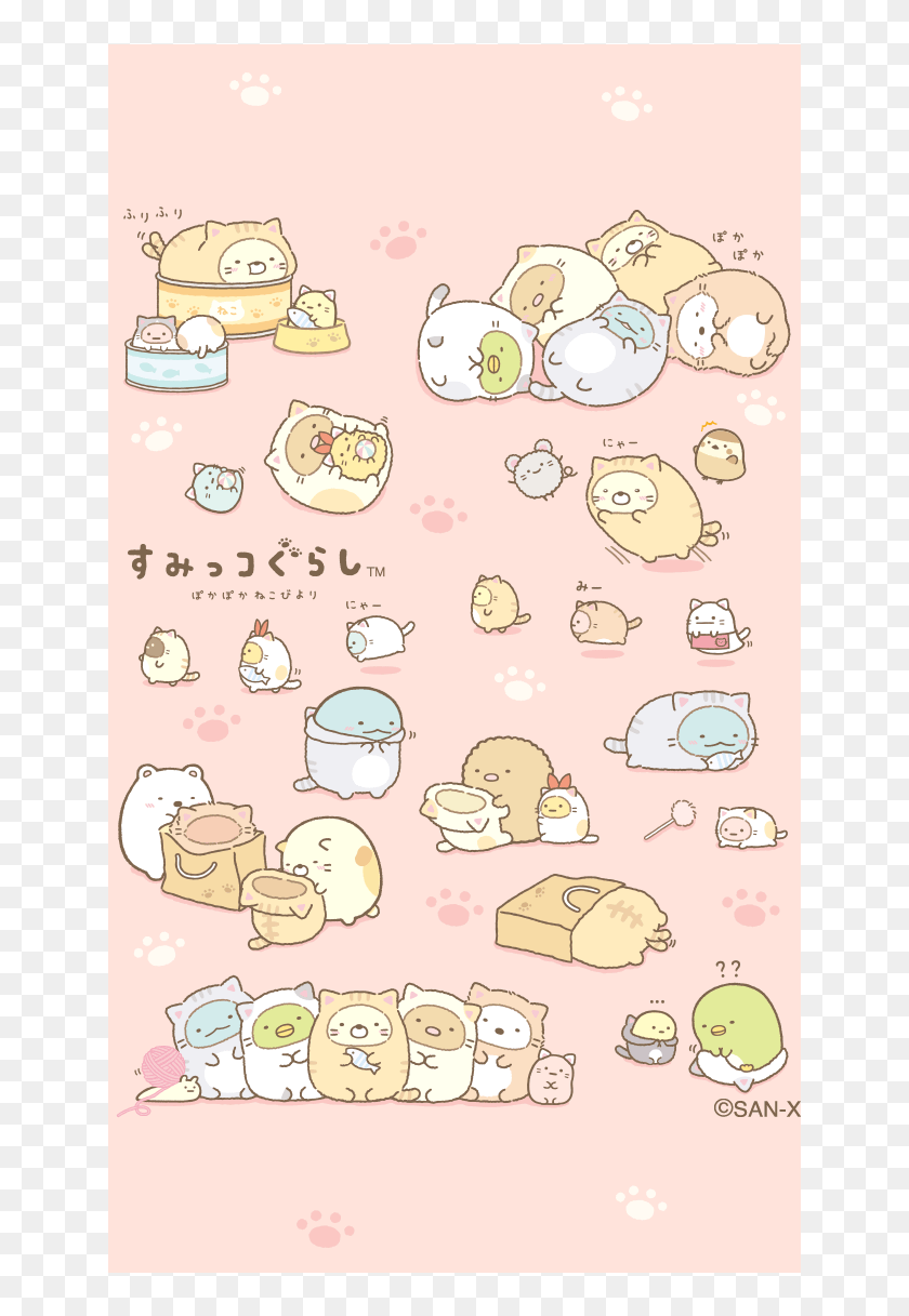 すみっコぐらし 壁紙 スタンプコーナー スゴ得 壁紙 すみ っ コ ぐらし Hd Png Download 744x1392 Pinpng