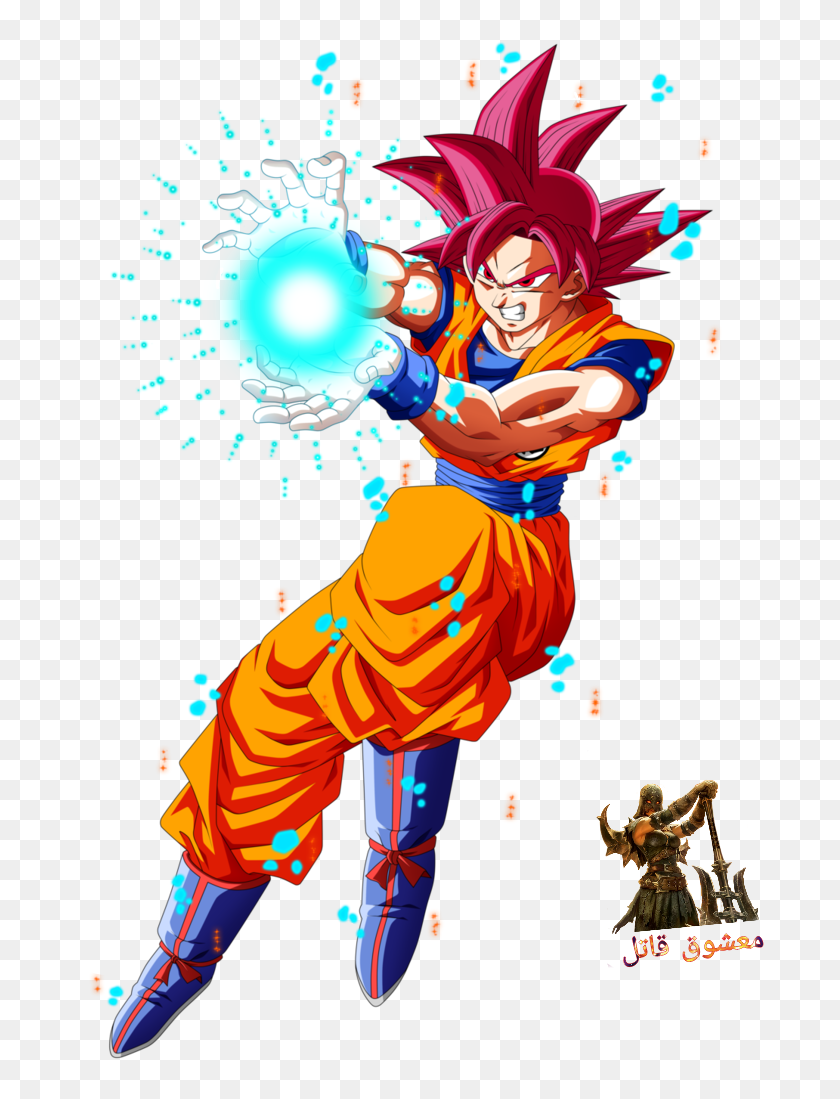 Download Son Goku Super Saiyan God - Blue Goku Ssj God Png,Super